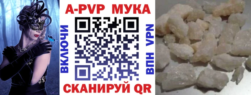 цены   Алдан  Альфа ПВП СК КРИС 