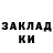 ЭКСТАЗИ ешки Dashatheloh
