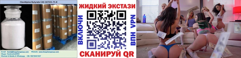Бутират вода Алдан