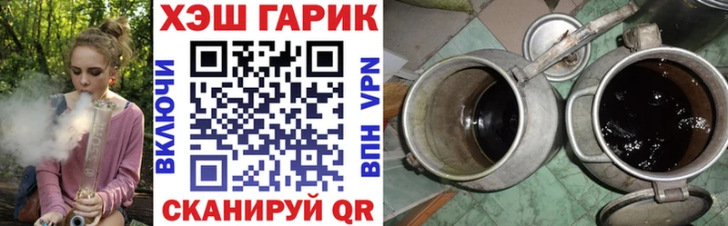 ГАШ убойный  Алдан 