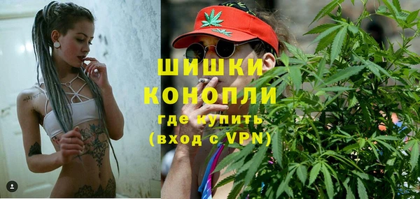 бутират Ветлуга