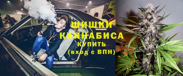 первитин Протвино
