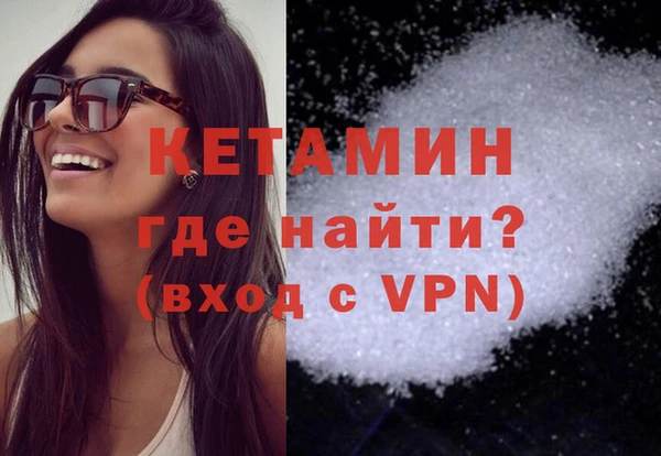mdpv Абдулино