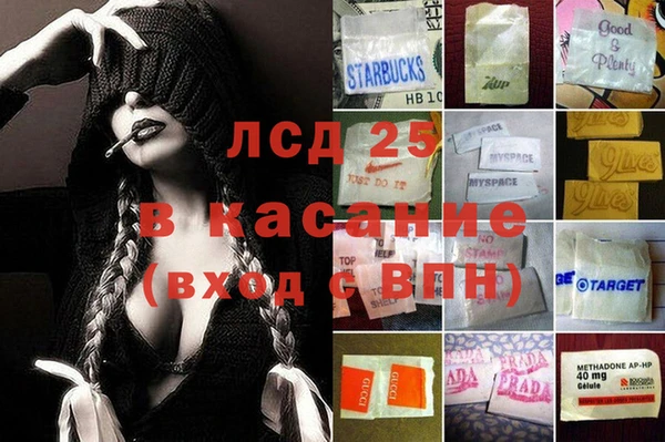 первитин Протвино