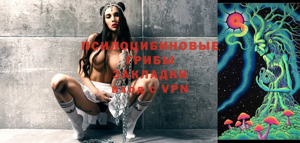 mdpv Абдулино