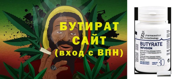 дистиллят марихуана Пролетарск