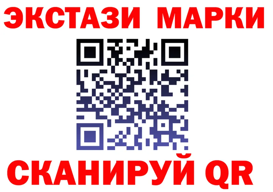Экстази XTC ТОР это blacksprut Алдан