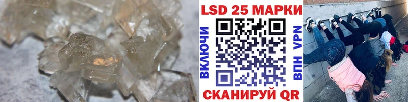 Лсд 25 экстази кислота  магазин продажи   Алдан 