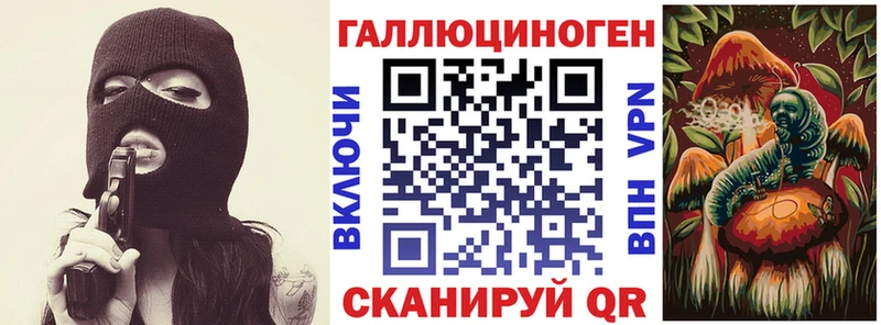 Галлюциногенные грибы мицелий  ссылка на мегу маркетплейс  Алдан 